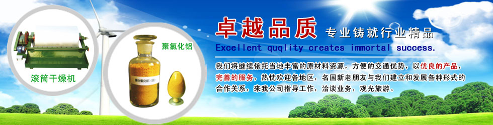 鄭州華菱超硬材料有限公司